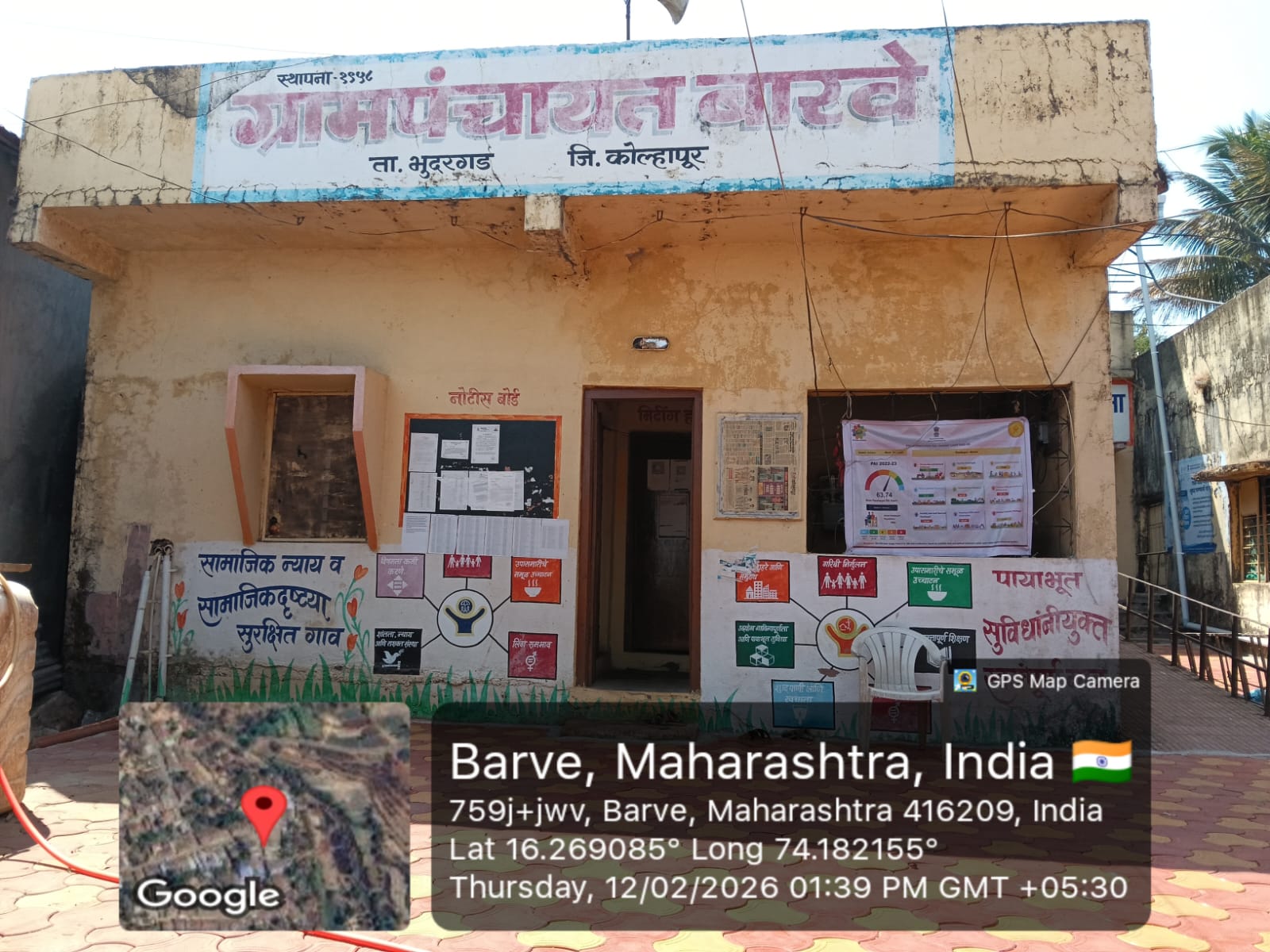 Village view 1